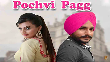 Pochvi Pagg | Full Song | Deep Dhillon | Jaismeen Jassi | New Punjabi Songs 2018 | Rajinder Manni