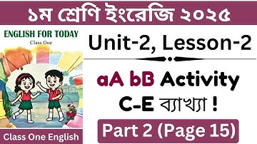 Class 1 English 2025 | Unit 2: Alphabet & Numbers | Lesson 2: 