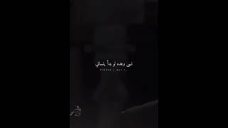 وينه هو كال اجي وماجاني هيثم يوسف 😿💞 حالات واتساب