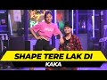 Shape  kaka  cover