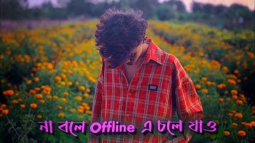 #NEW BANGALI #SAD XML🥺💔||SAD XML FILE💔||XML FILE🔰TREND XML FILE📈||INSTAGRAM XML FILE🔰#xml#sad#bangla