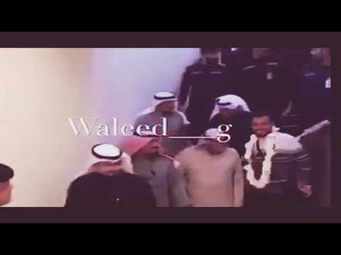 خروج بو يمعه من سجن إيران وعودته إلى الوطن سناب بويمعه بالوصف