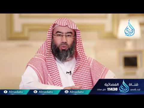 ولو كانوا آباءهم أو أبناءهم أو إخوانهم أو عشيرتهم قصة وآية 18 الشيخ نبيل العوضي
