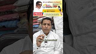 औरंगाबाद अपडेट्स को लेकर समाजवादी पार्टी के नेता फैसल खान का बड़ा बयान । AURNGABAD UPDATES