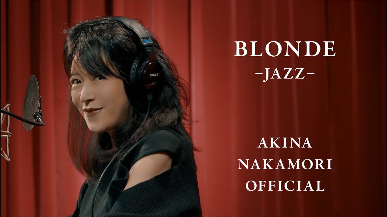 【公式】中森明菜「BLONDE-JAZZ-」