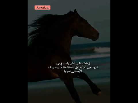 ما عاد بقلبنا ذكرى رواد