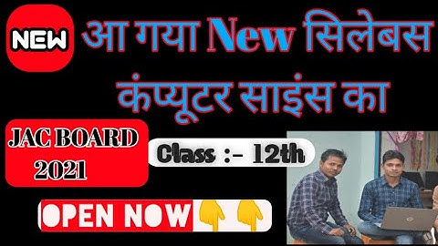 Class 12th Computer science New Syllabus Jac Board