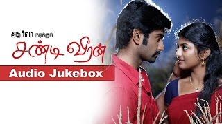 Chandi Veeran | New Tamil Movie | Audio Jukebox