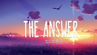 Download Lagu Naniwa Danshi / The Answer (Lyrics) MP3