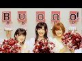 Buono! 『Bravo☆Bravo』 (MV)