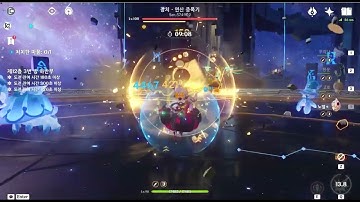 [Genshin Imapact] Spiral Abyss 4.5 12-3 Noelle Play (Arithmetic Enhancer Mek)