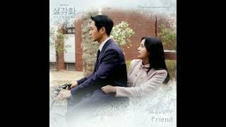[SNOWDROP OST]  Kim He Won | Friend | Part 2|Download link👇