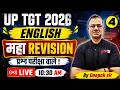 UP TGT 2026 | UP TGT English Marathon 2026 | Complete UP TGT PGT English Revision By Deepak