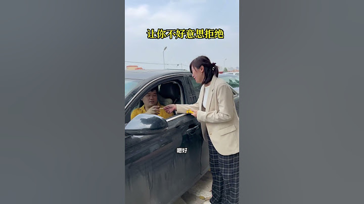 针对男士的骗局，出门在外，一定要注意安全#反诈防骗#骗局#劇情#生活#shorts