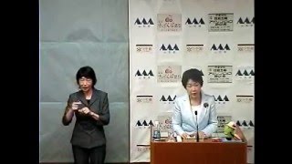 平成28年5月16日（月）