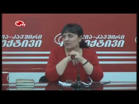 გიორგი შარვაშიძის სახელმწიფო პრემიის ლაურეატები.  2013 წ.