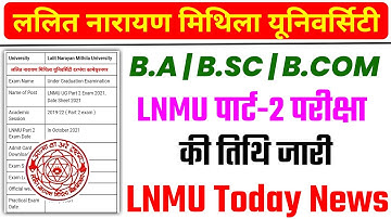 LNMU Part 2 Exam Date 2021 | LNMU Part 2 Exam 2021 | LNMU Today News | LNMU BA BSC BCOM Part 2 Exam