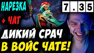 ПОЛ-ИГРЫ СРАЧА! УБИЙЦА НУБОВ НА МУЭРТЕ! Дневник убийцы нубов! Дота 2 7.35