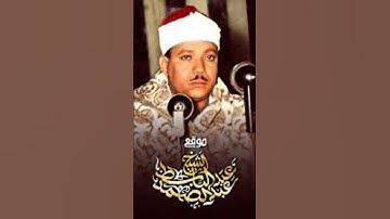 تلاوة تاخذك الى عالم آخر