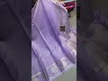 kota saree moksha collections8686 online payment WhatsApp number 7036042382👍👍👌👌