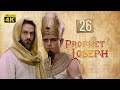 4K Prophet Joseph English Episode 26 4K Prophet Joseph English Episode 26