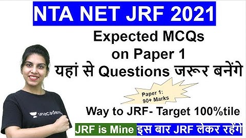 NTA NET JRF | Expected MCQs on Paper 1 यहां से Questions जरूर बनेंगे | Navdeep Kaur