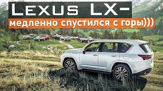 Японский премиум с приставкой "шестисотый"! Обзор Lexus LX 600 & LX500d screenshot 5