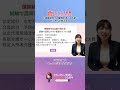 【🌸合格のための要点解説🌸】保険給付って種類が多くて大変・・・どうやって覚える？