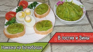 Намазка на бутерброды из кабачка В гостях у Зины