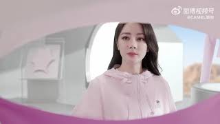 Dilraba Dilmurat New Ia