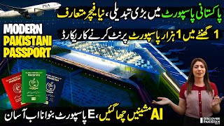 New Pakistani Passport | Latest Security Features & Online Application Guide | E Passport Update