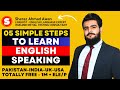 5 easy ways to improve english speaking  uk  usa  sheraz ahmad awan