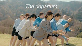 コンテンポラリーダンス作品「The departure」｜contemporary dance