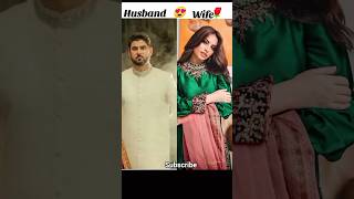 Pakistani Celebrity Husband Wife |#trending #shortsviral #love