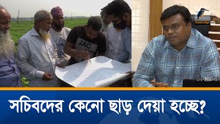 প্রভাবশালীদের ছাড় দিয়ে নির্ধারিত হচ্ছে নদীর সীমানা পিলার! | Unmochon | Investigation Program