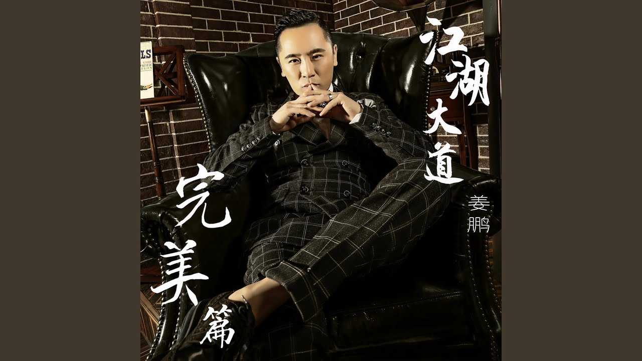 Watch 问佛 (伴奏) on YouTube Watch 问佛 (伴奏) on YouTube