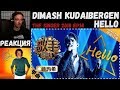 Dimash Kudaibergen - Hello | РЕАКЦИЯ | Dimash sings Hello by Lionel Richie - The Singer 2018 EP.14