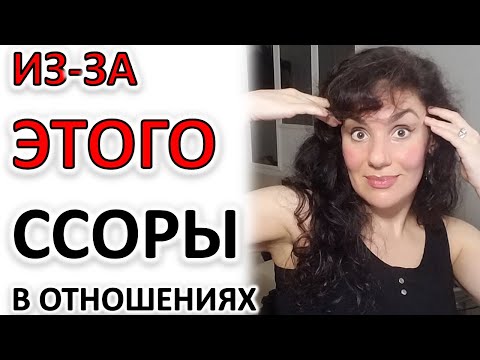 ПРИЧИНА БЕССМЫСЛЕННЫХ ССОР, ВОРЧАНИЯ И ПРИДИРОК В ОТНОШЕНИЯХ. ФИЛЬМ "ГОРЬКАЯ ЛУНА" (1992)