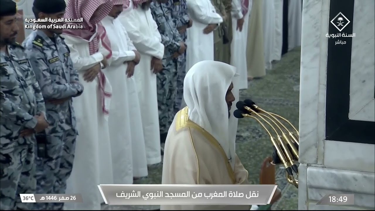 صلاة المغرب للشيخ عبدالباري الثبيتي 26 صفر 1446هـ