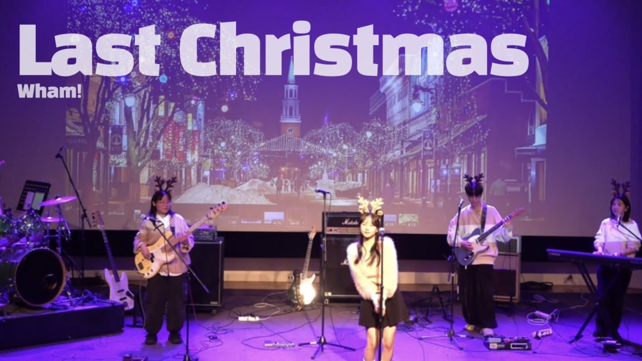 Last Christmas-Wham!ㅣBAND COVERㅣLOTUS [전남대 로터스]