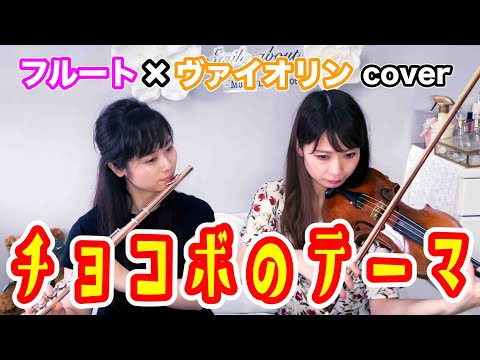 Chocobo Theme - Final Fantasy series
