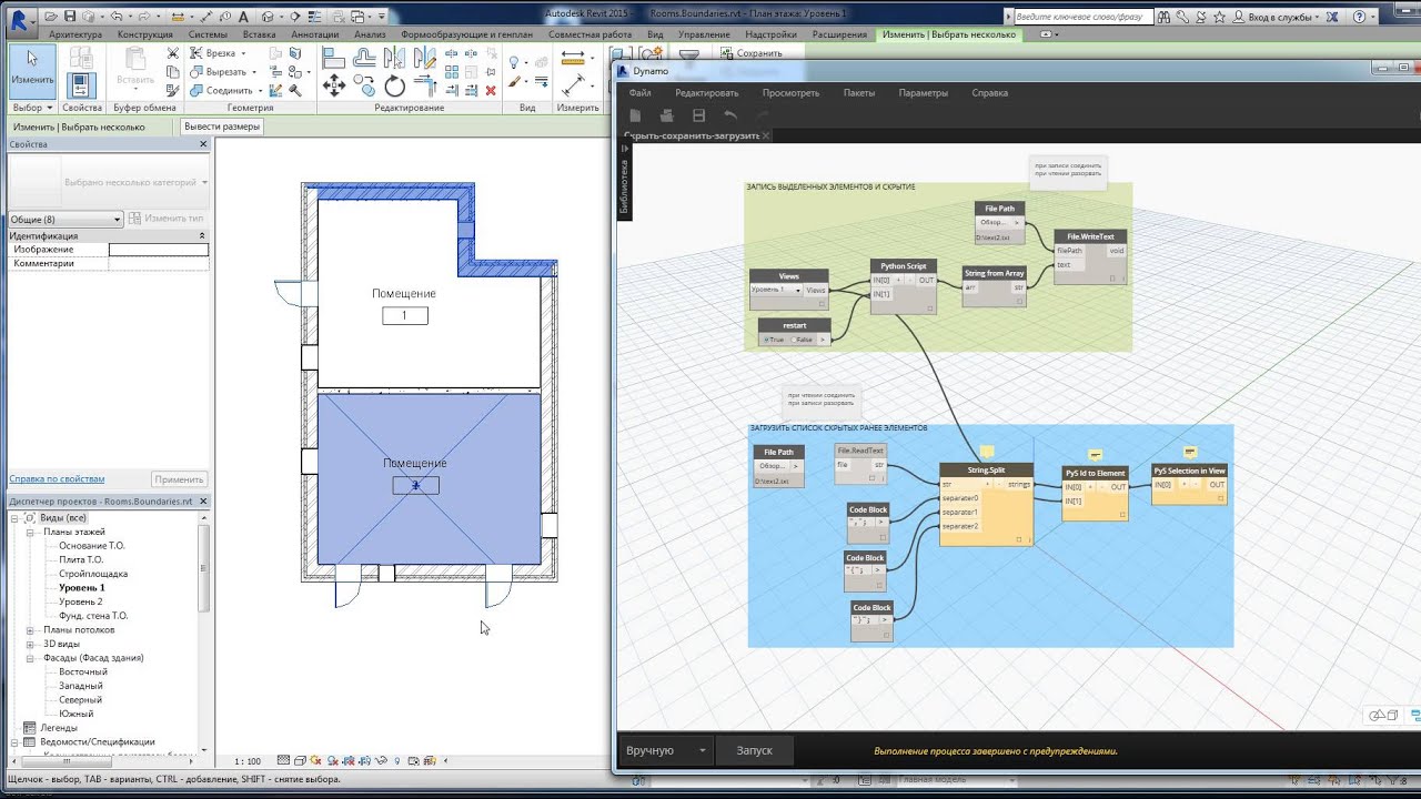 Записать и скрыть - прочесть и открыть