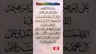 Egzone-Ibrahimi DARAOOD PAK #daroodsharif #muhammadﷺ #egzonibrahimi