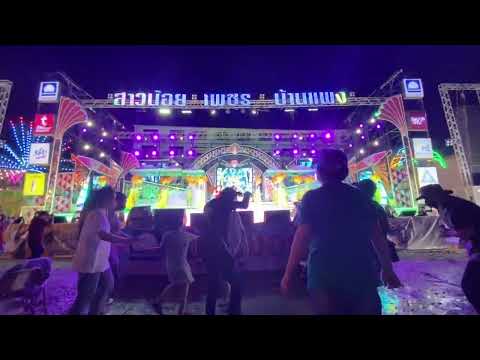 นุช วิลาวัลย์บนเวทีสาวน้อย
