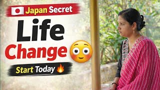 Life Change ആകൻ Japan Secret Start Today