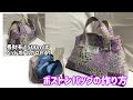 【型紙不要】ボストンバッグ作ってみました！