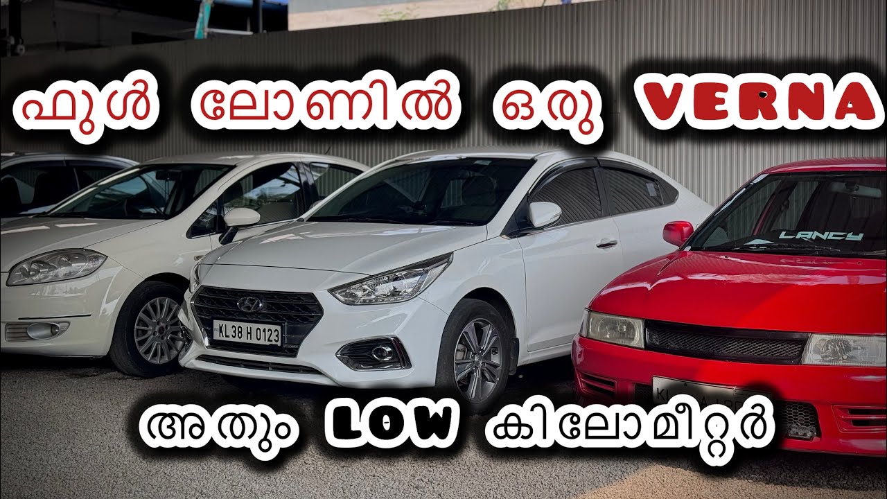 ഓഫർ വിലക്ക് ഒരു CLEAN VERNA വിൽപ്പനക്ക് ❤️‍🔥