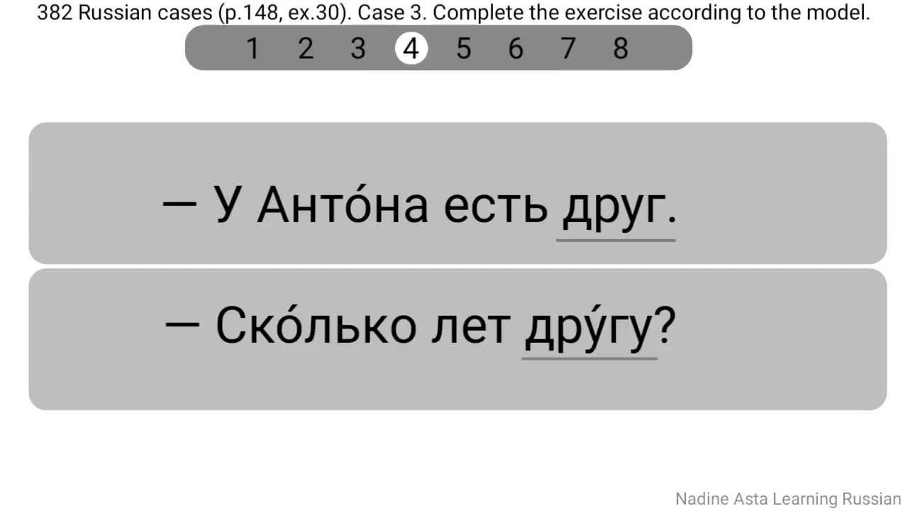 382 Russian cases (p.148, ex.30). Case 3. Complete the exercise according to the model.