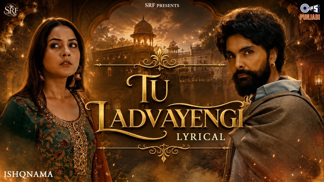 Tu Ladvayengi (Lyrical)