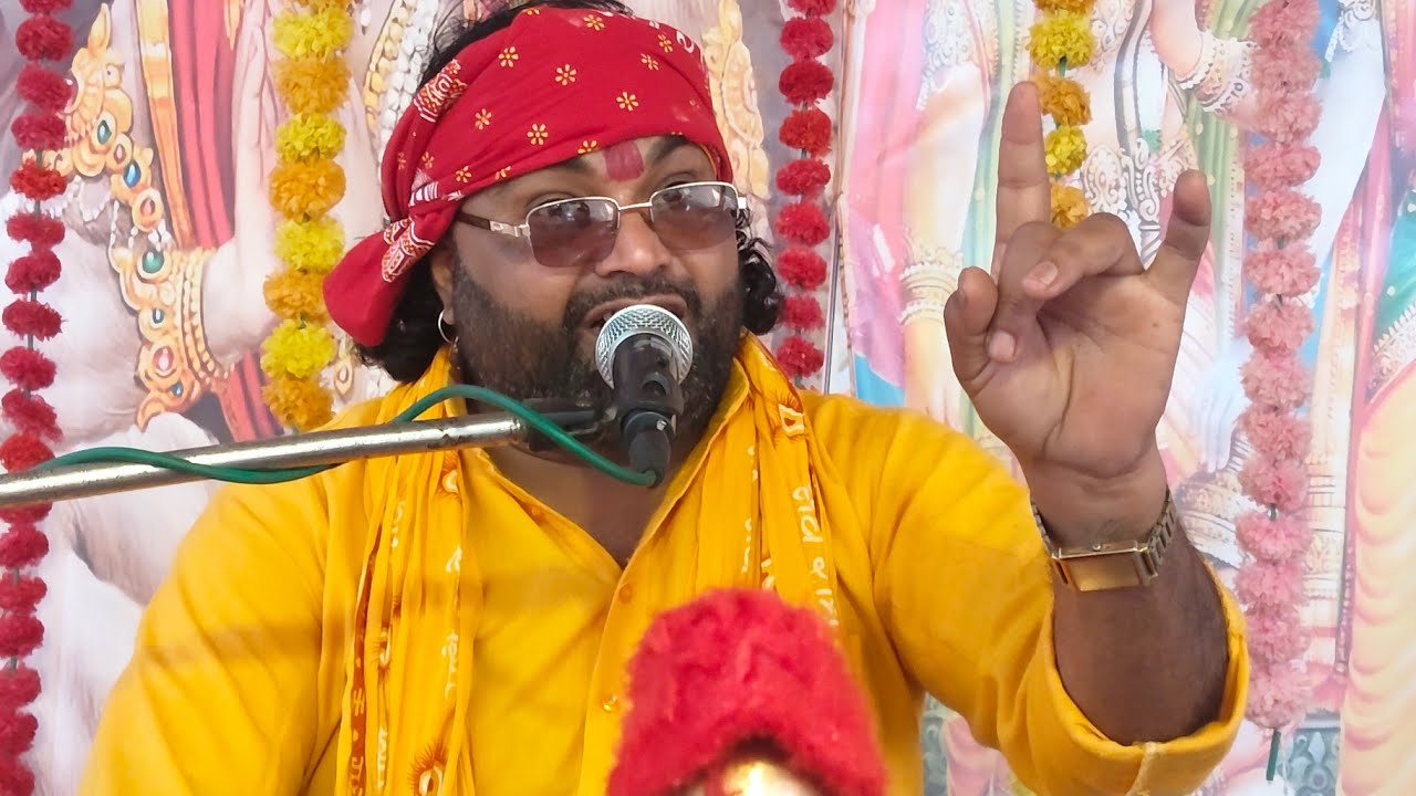  श्री नरेंद्र नादान जी महाराज ने अपने सभी कथावाचक भाइयों के लिए समझाया सब भाई एक है एक ही परिवार है